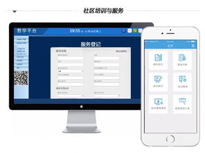津購科技 引領天津軟件與網(wǎng)站開發(fā)，助力企業(yè)數(shù)字化轉(zhuǎn)型
