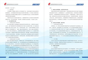 昆明市加快發(fā)展軟件及服務外包產業(yè)優(yōu)惠政策解讀