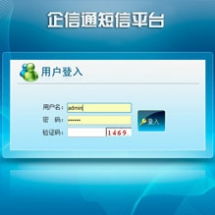 安徽省軟件開發(fā)外包服務 報價、收費及一品威客網解析