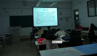 煙臺大學軟件工程服務外包專業(yè)成功舉辦加強自我意識活動